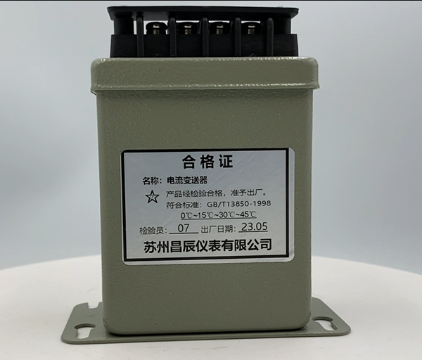 FP系列交流电流变送器